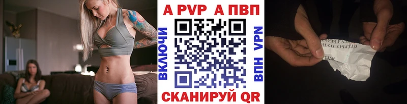 Alfa_PVP мука  магазин    Рузаевка 