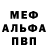 Кетамин VHQ Milisika Leopoldovna