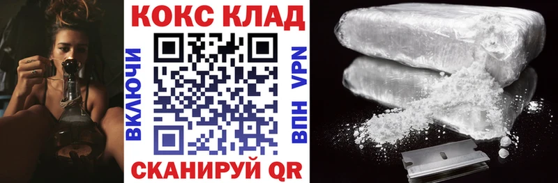 Кокаин 98%  продажа наркотиков  MEGA онион  Рузаевка 
