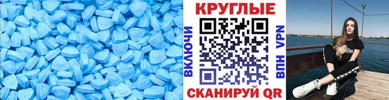 цены   ссылка на мегу зеркало  Экстази MDMA  Рузаевка 