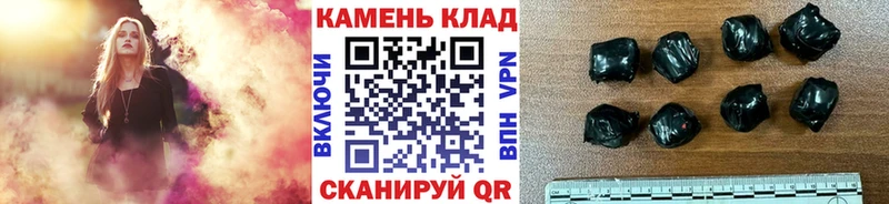 Гашиш Cannabis наркотики Рузаевка