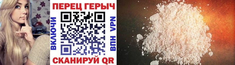 кракен онион  Рузаевка  ГЕРОИН белый 