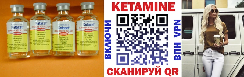 Кетамин VHQ  Рузаевка 