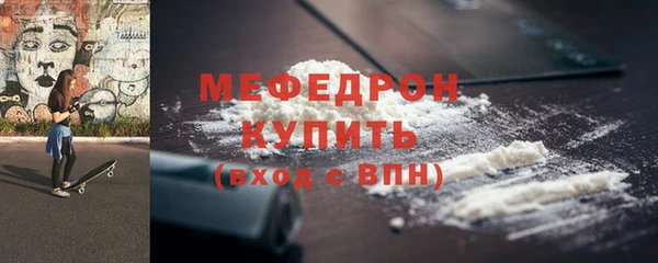 бошки Нея
