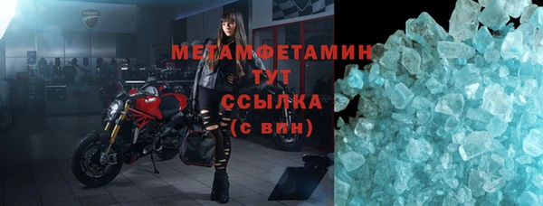 соль курить ск Бородино