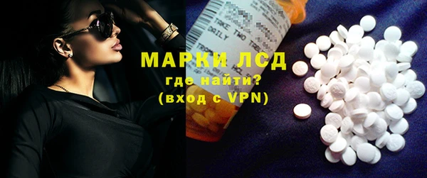 марки lsd Бугульма