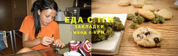 соль курить ск Бородино