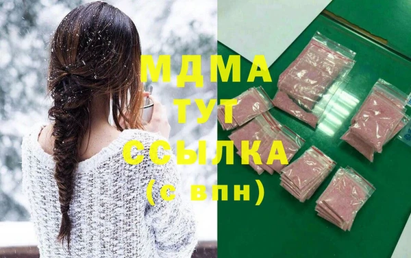 mdma Бронницы