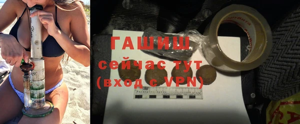 гидра Нефтекумск