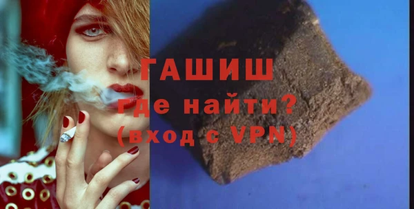 соль курить ск Бородино