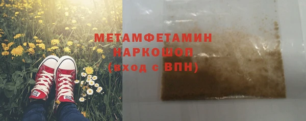 mdma Бронницы