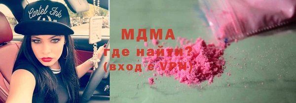 mdma Бронницы