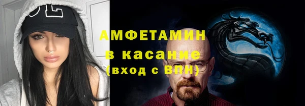 соль курить ск Бородино