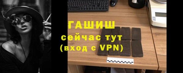 гидра Нефтекумск
