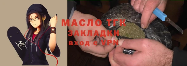 марки lsd Бугульма