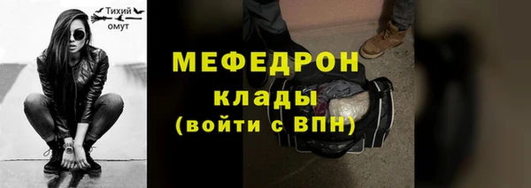 соль курить ск Бородино