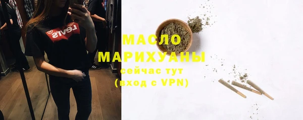 соль курить ск Бородино