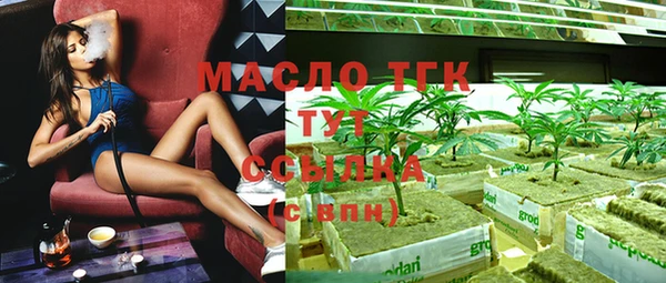 марки lsd Бугульма