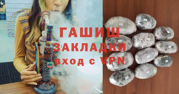 прущая мука Нефтегорск