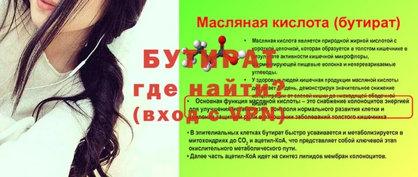 соль курить ск Бородино