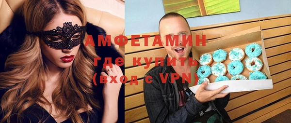 соль курить ск Бородино