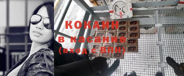 соль курить ск Бородино