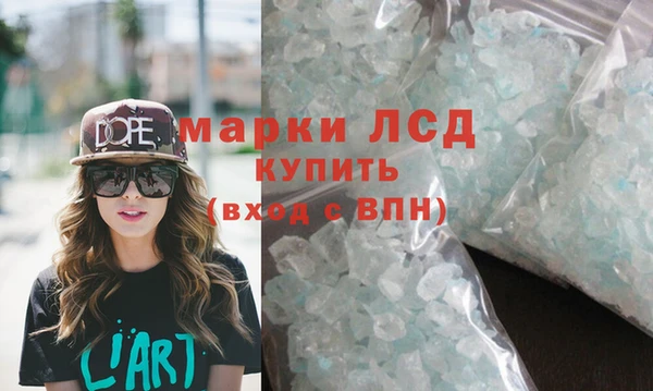 соль курить ск Бородино