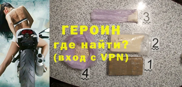 соль курить ск Бородино