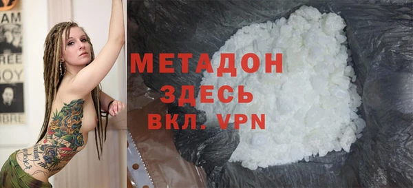 mdma Бронницы