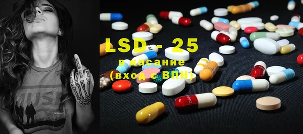 mdma Бронницы