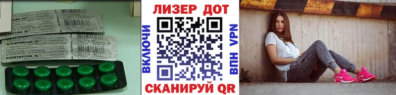 Лсд 25 экстази ecstasy  купить закладку  Рузаевка 