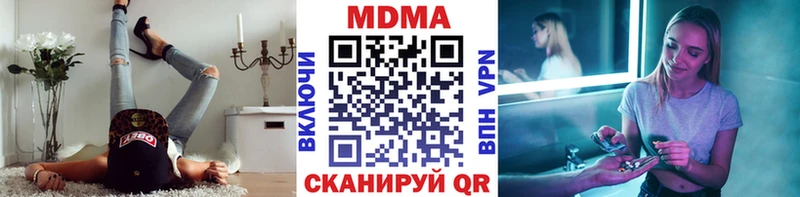 мориарти как зайти  ОМГ ОМГ   Рузаевка  MDMA Molly 