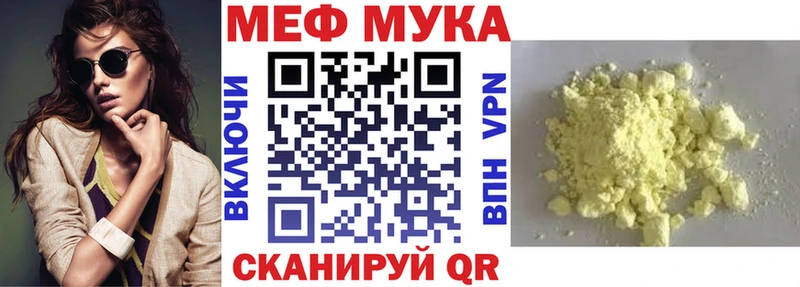 МЕФ 4 MMC Рузаевка