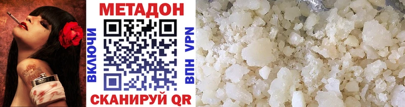 мега ССЫЛКА  Рузаевка  МЕТАДОН белоснежный 