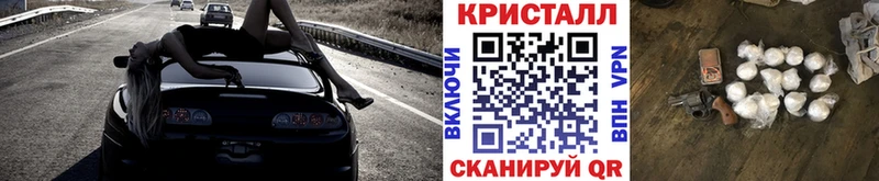 МЕТАМФЕТАМИН пудра купить наркоту MEGA ссылки Рузаевка