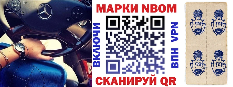 как найти   ссылка на мегу вход  Наркотические марки 1,5мг  Рузаевка 