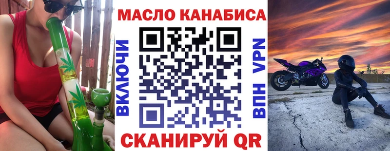 Дистиллят ТГК вейп с тгк  Рузаевка 