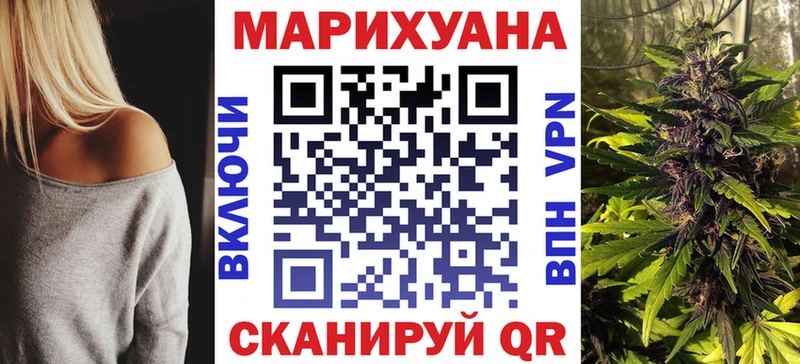 цены   Рузаевка  Канабис Amnesia 